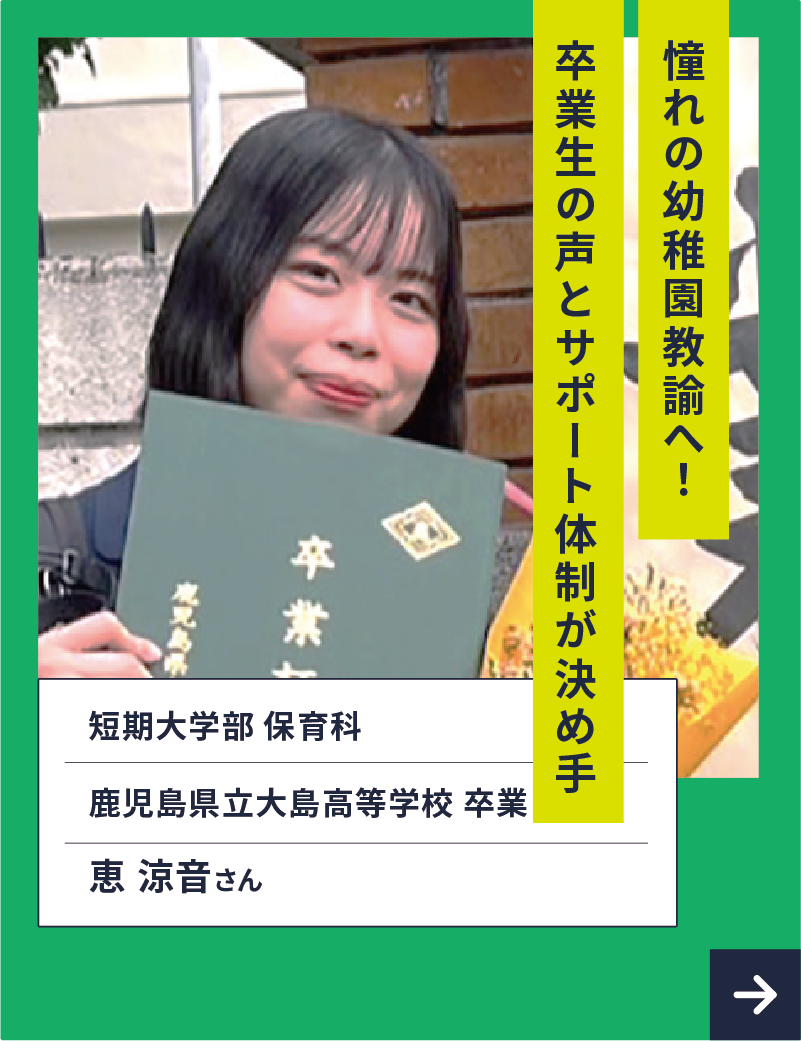 生徒3